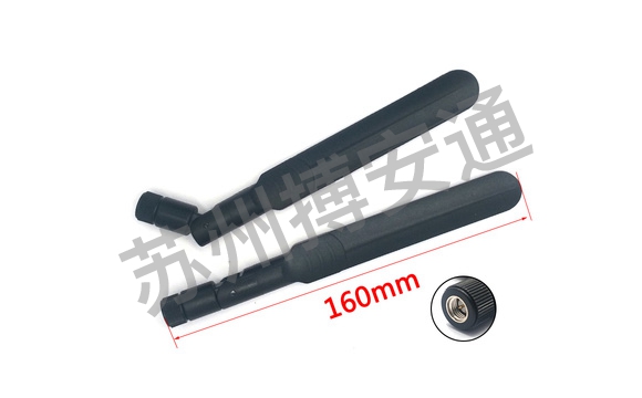 2.4G External antenna (glue stick)