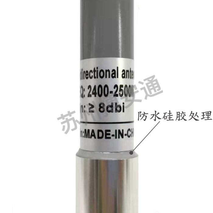 玻璃鋼天(tian)線